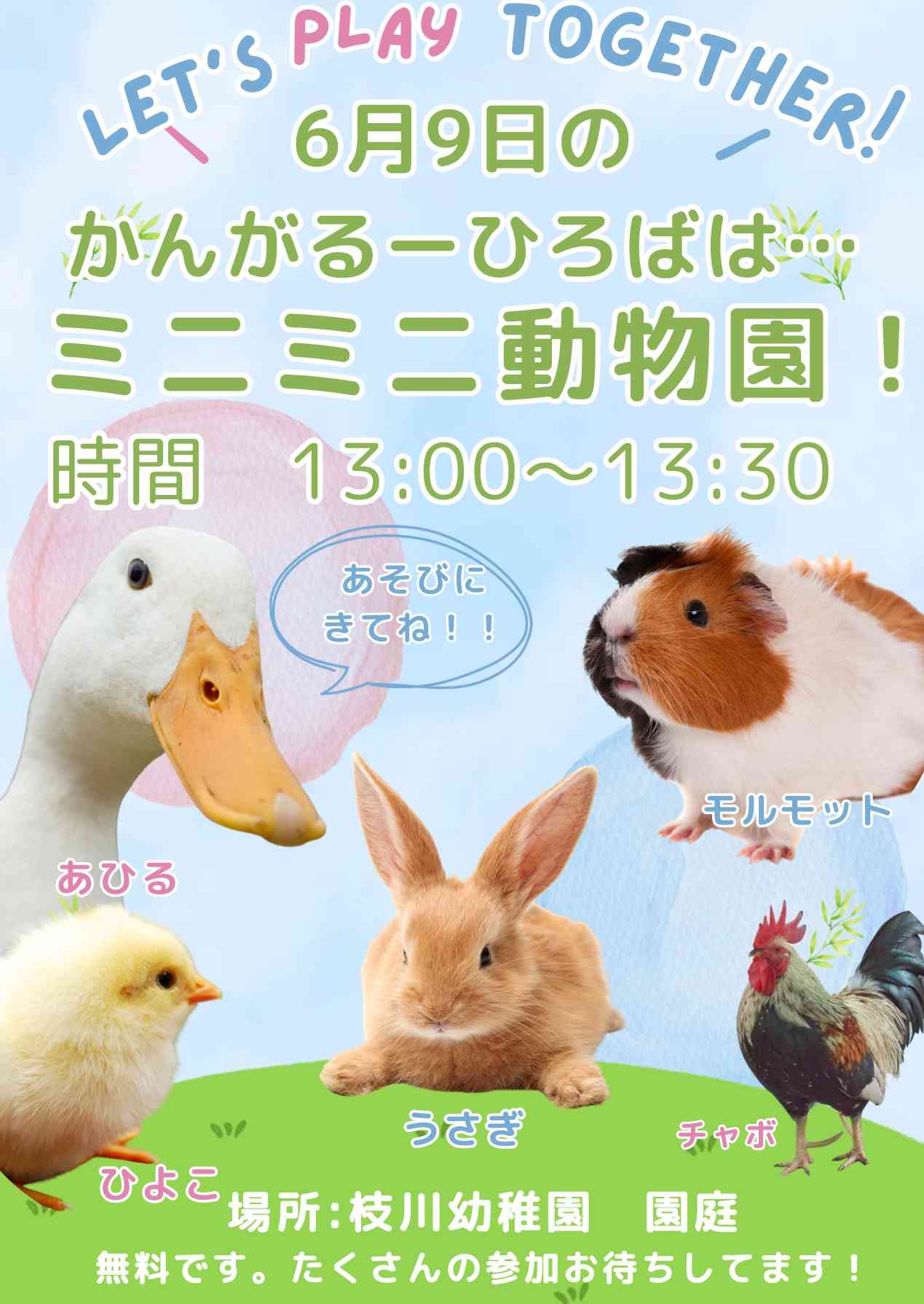 スクリーンショット_2025-05-26_9.26.37
